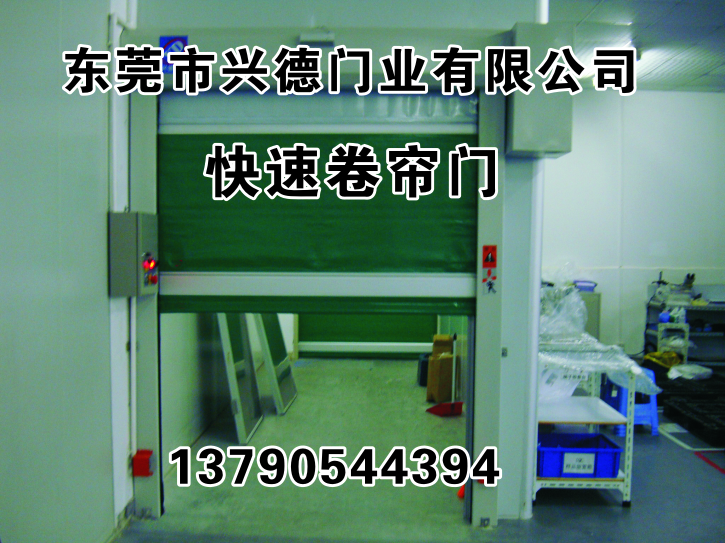 快速卷簾門(mén)都有透明視窗嗎？