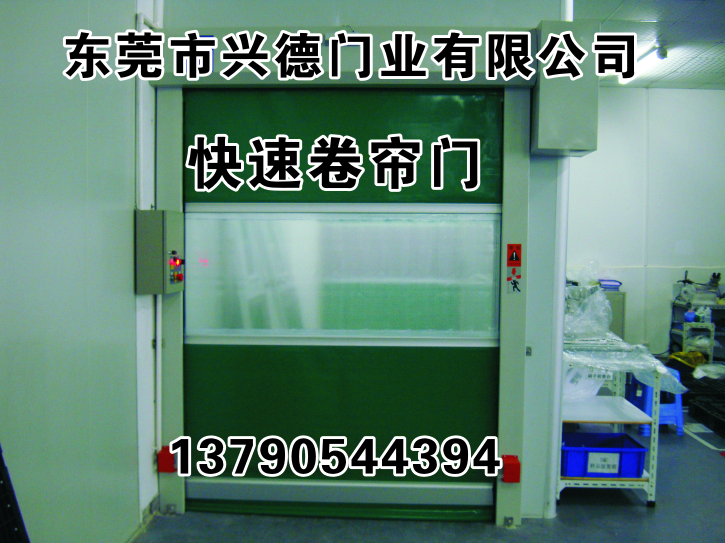 快速卷簾門(mén)都有視窗嗎？