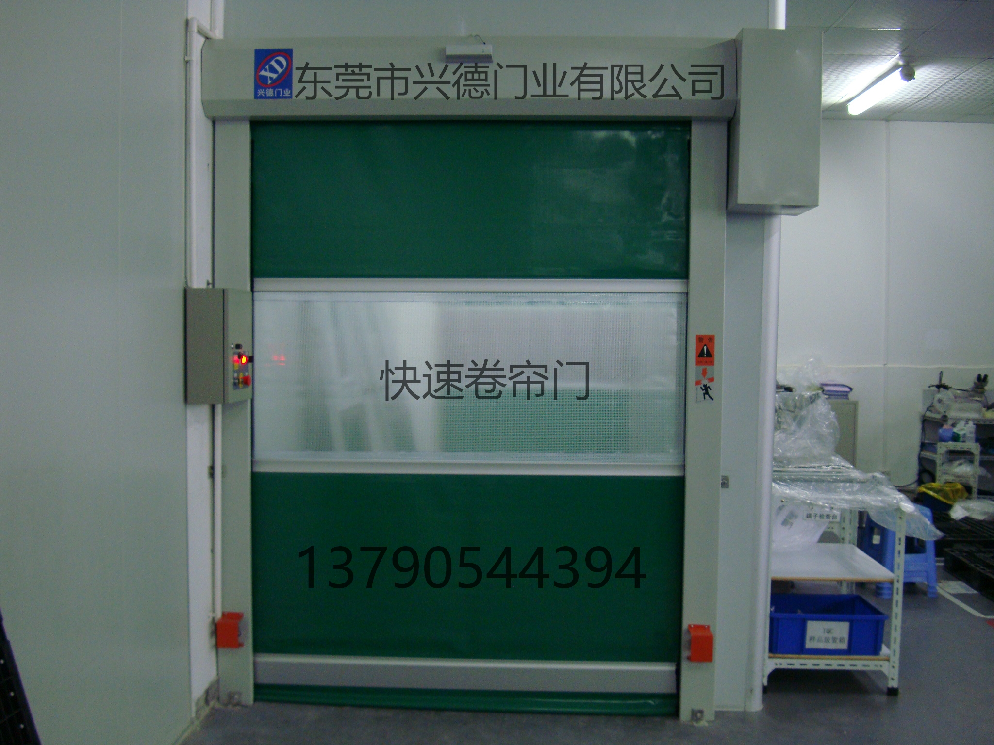 防火快速卷簾門(mén)
