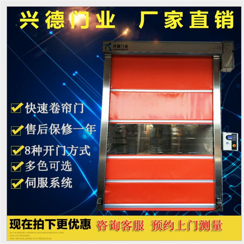 量身定做，不如從實際出發(fā)，淺談潔凈室快速卷簾門定做