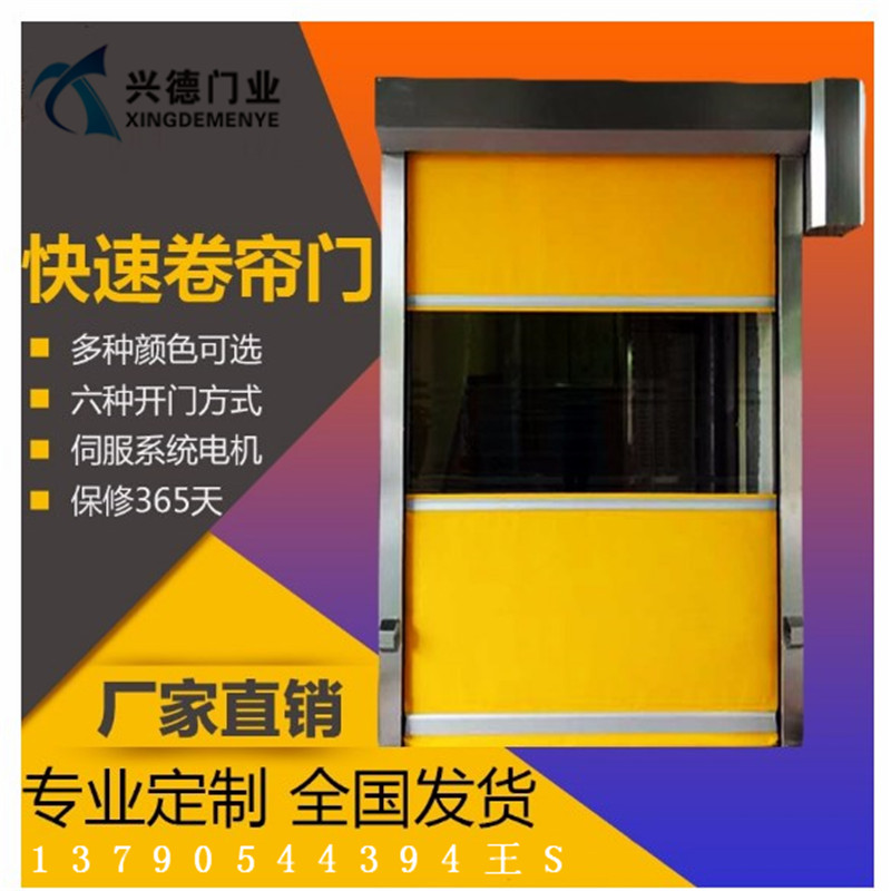 佛山快速卷門都選用哪些材料及顏色？