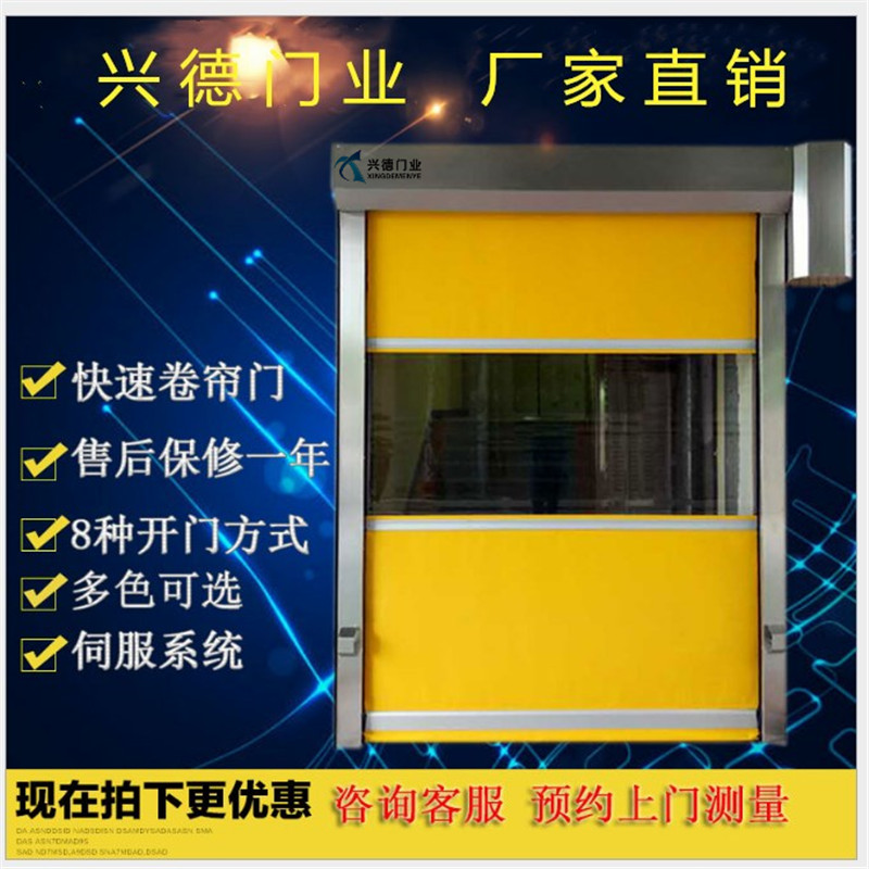 佛山快速卷門都選用哪些材料及顏色？