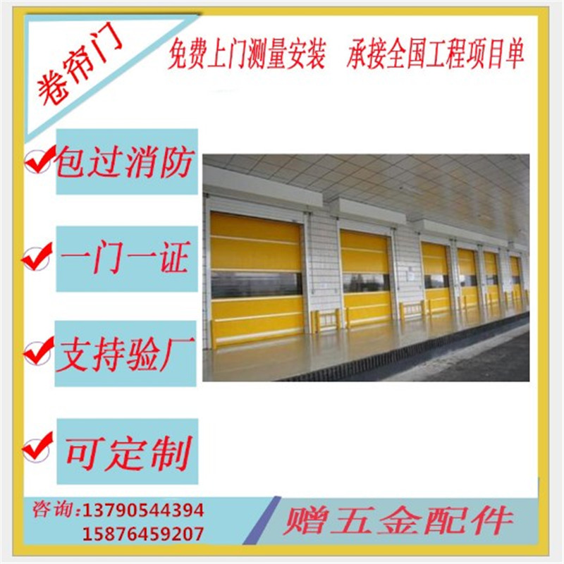 佛山快速門可以有效防風(fēng)嗎？