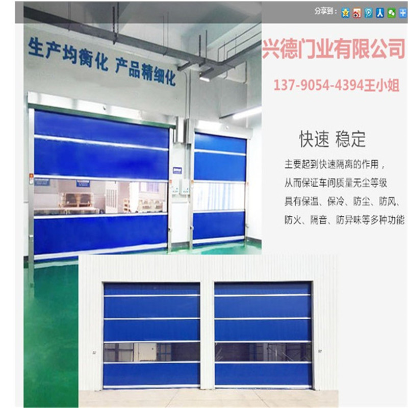 佛山快速門(mén)壽命是多少？哪個(gè)廠家好？