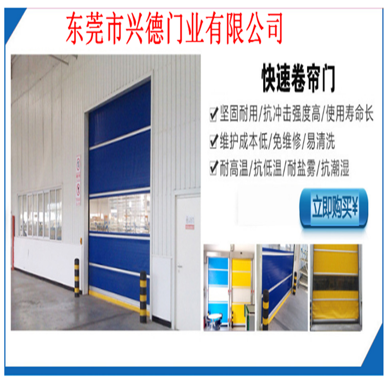 佛山快速門(mén)壽命是多少？哪個(gè)廠家好？